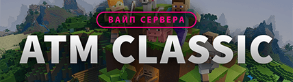 Вайп ATM Classic