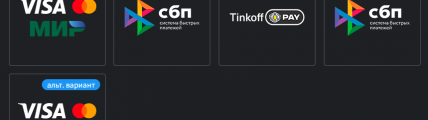 Обновление платежных систем
